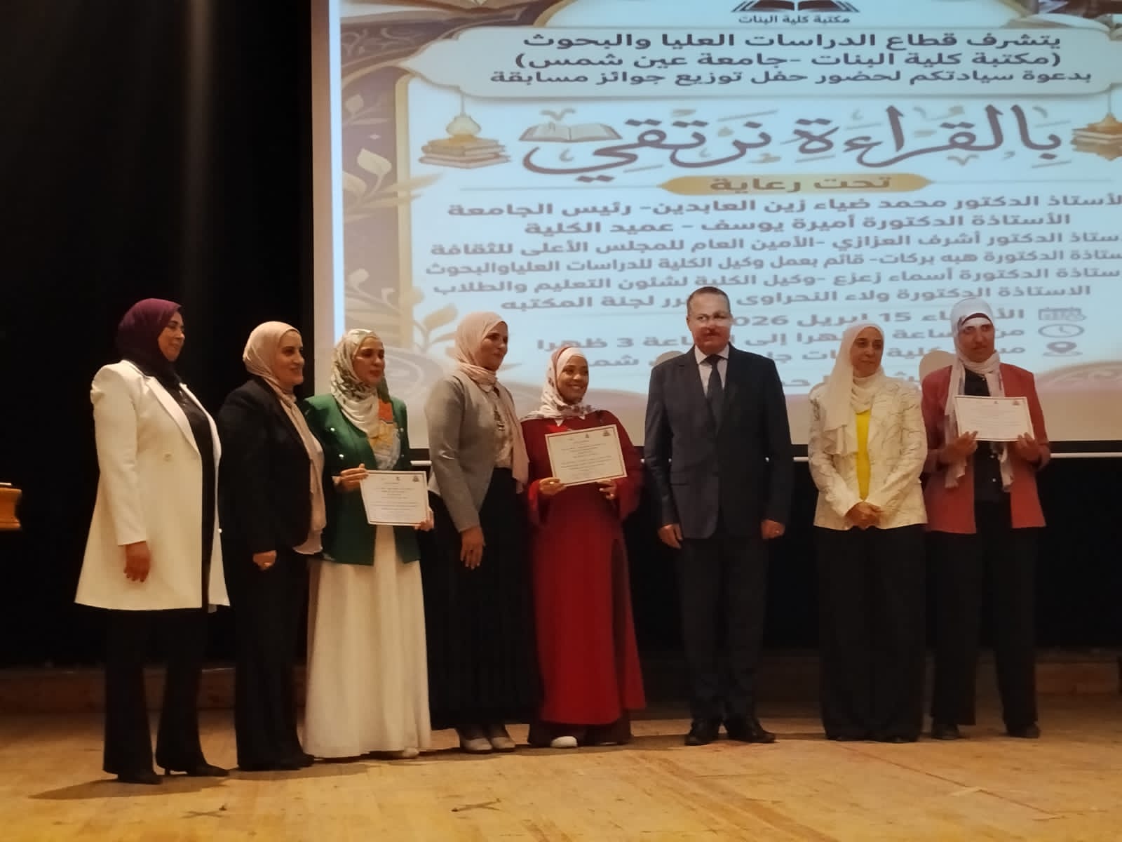 مبادرة بالقراءة نرتقى..  المجلس الأعلى للثقافة يواصل دعمه للحراك الثقافي بالتعاون مع كلية البنات جامعة عين شمس